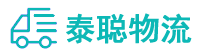 重庆到路南区物流公司